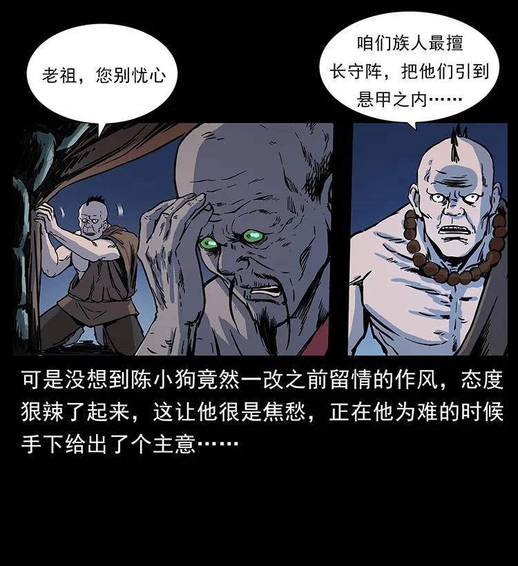 276 强硬带来的好处14