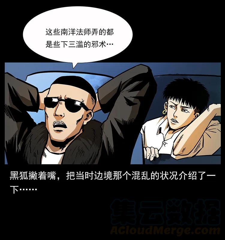 161 虫佛4