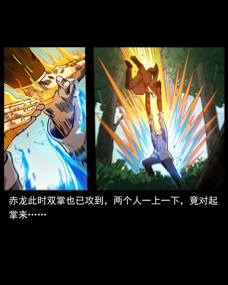 390 斩草除根8
