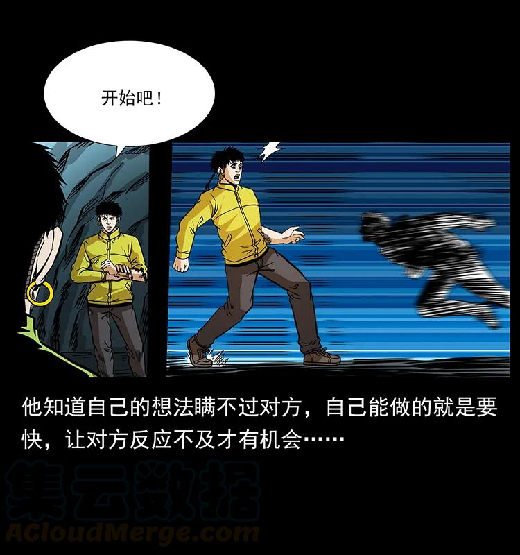 186 龙爵的报复64