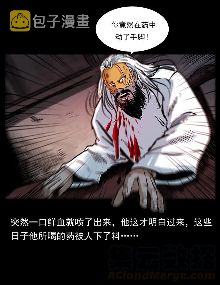 287 权谋24