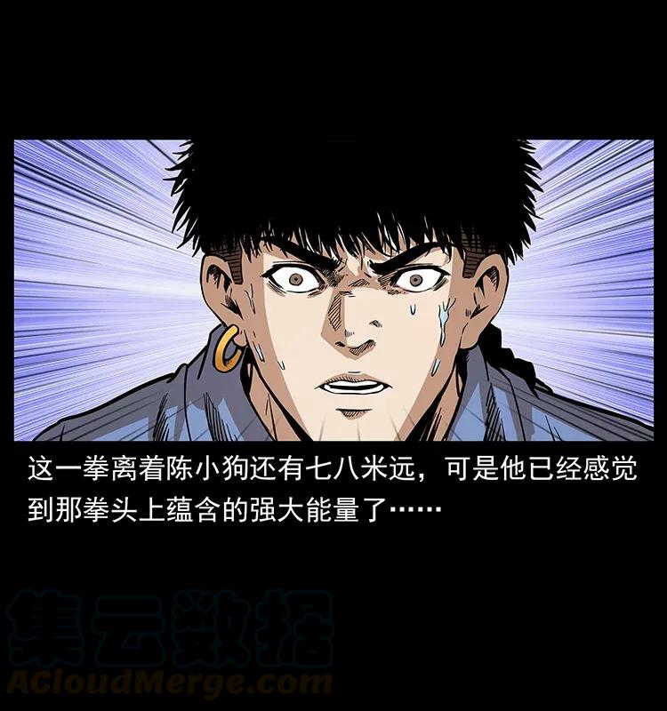 286 恐怖通天蟒56