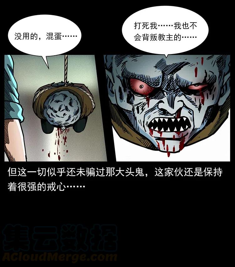 366 没错！就是刑讯逼供15