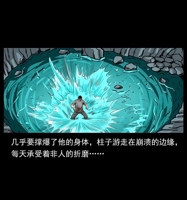 205 大曝光！38