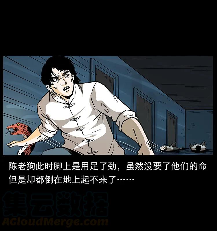 190 血海深仇24
