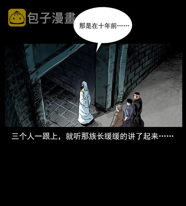 292 昆仑·地狱之门18