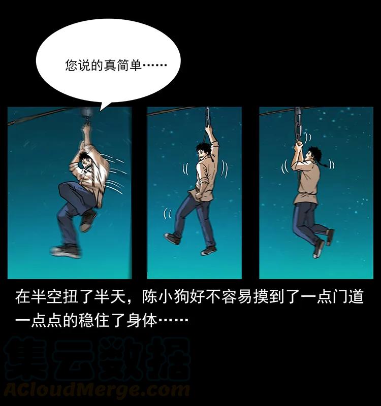 168 独龙乡12