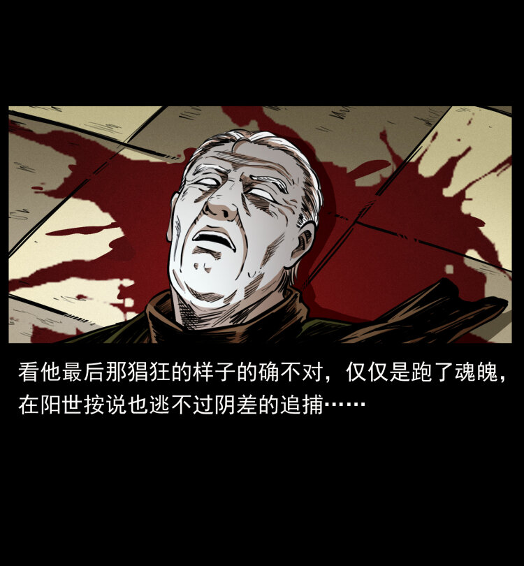 411 判官44