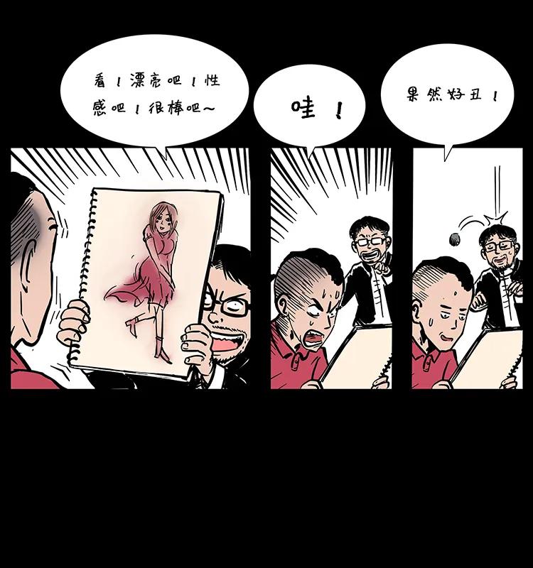 205 大曝光！49
