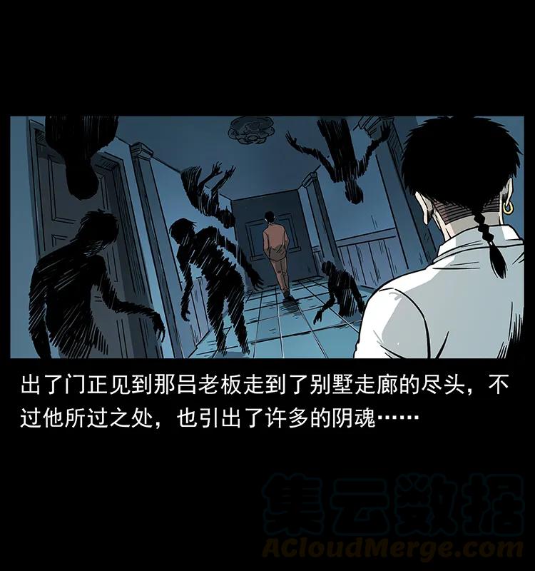 224 鬼母28