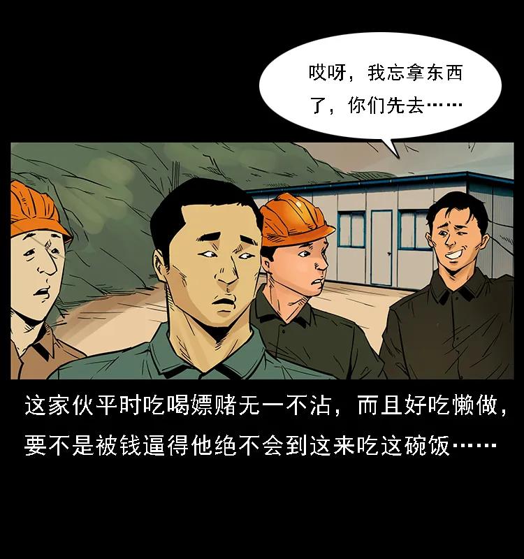 088 勾魂鸟夜枭50