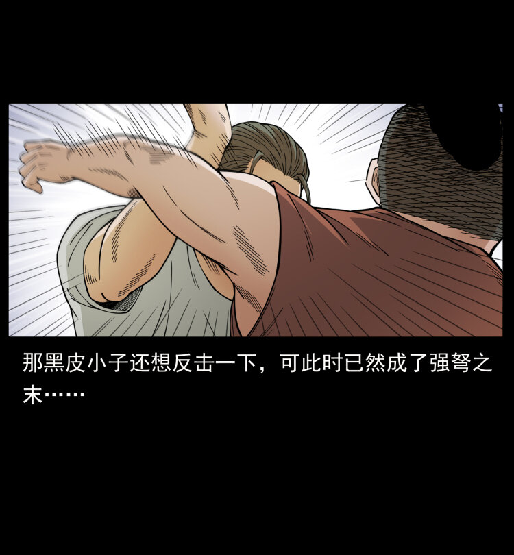 434 我也下南洋63