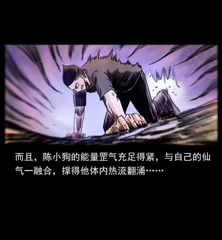 485 本核87