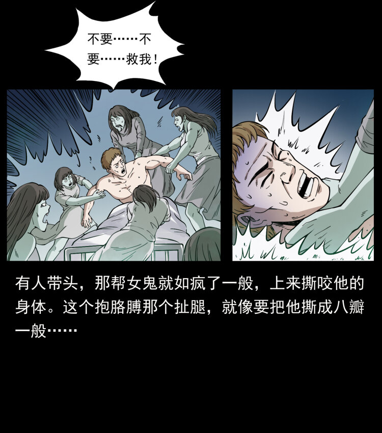 414 朕很忙的32