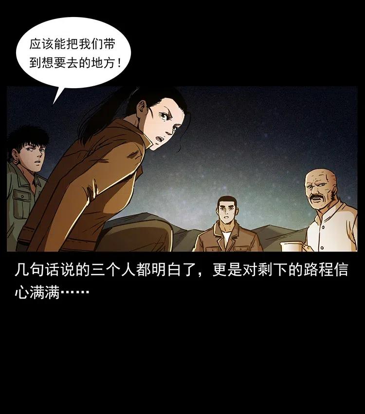 321 星图30