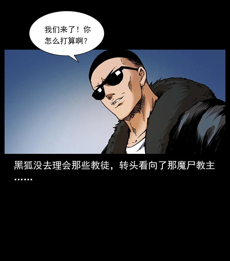 380 决战开始！53