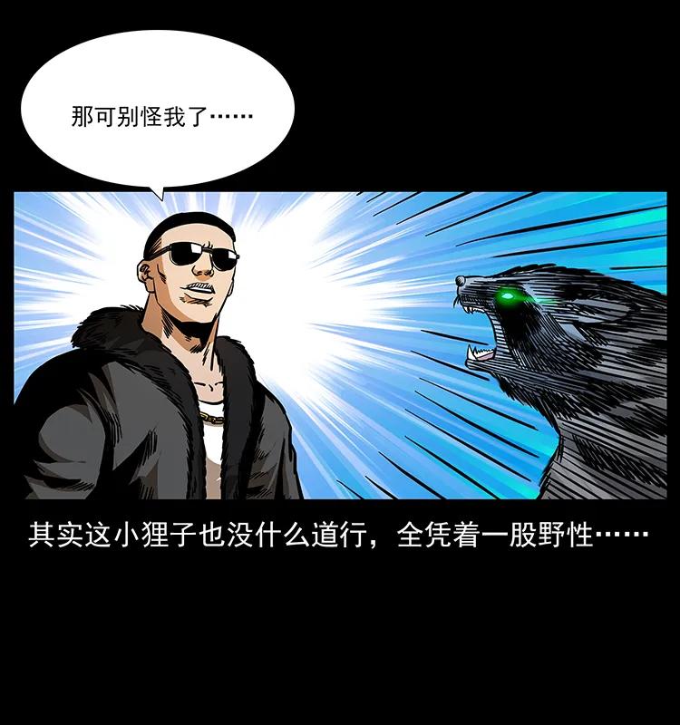 168 独龙乡35
