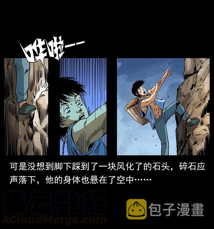 169 龙洞16