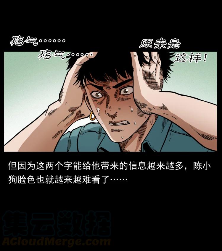 394 殇33