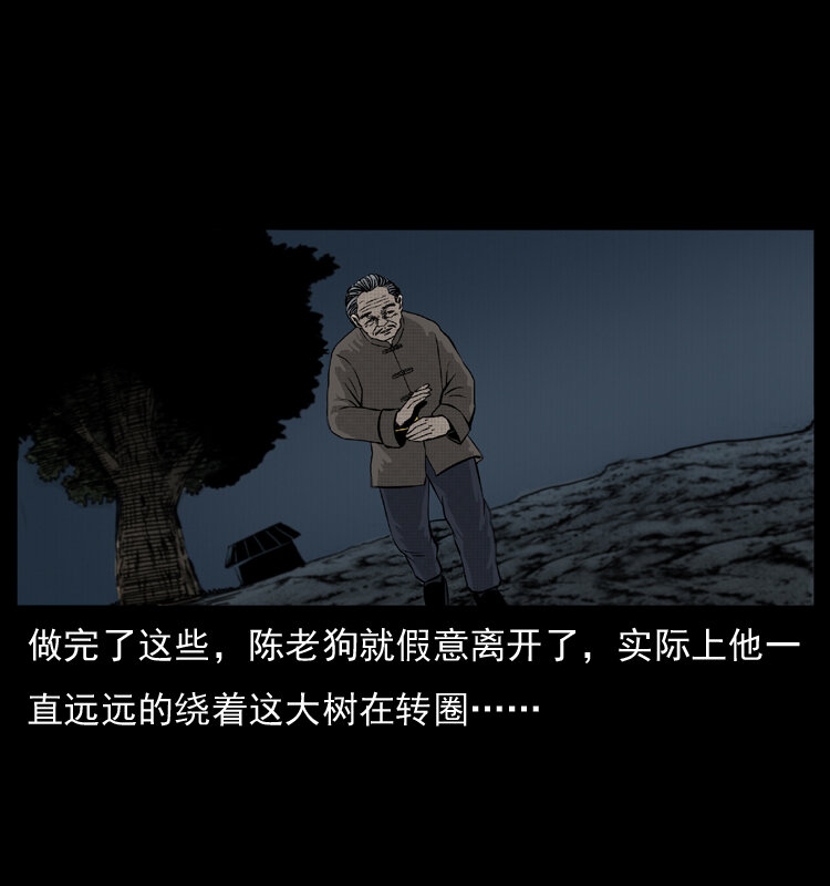 008 槐树下的小庙55