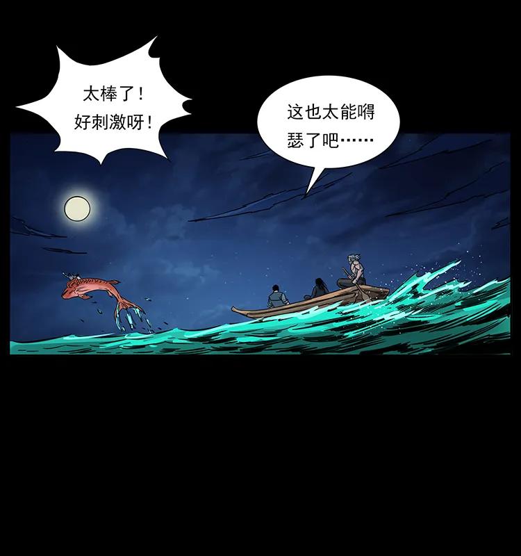 249 风平浪静61
