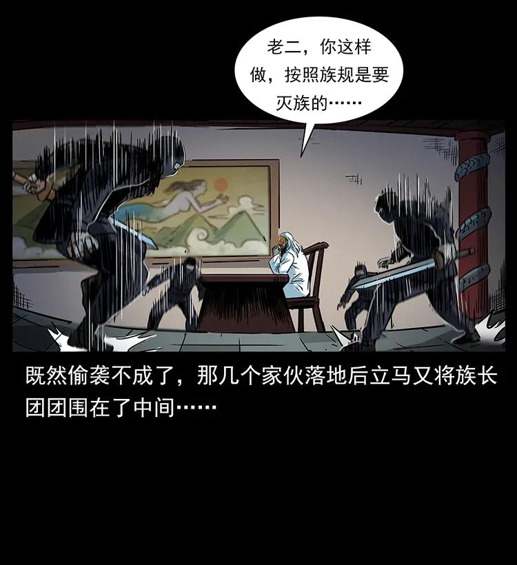 287 权谋19