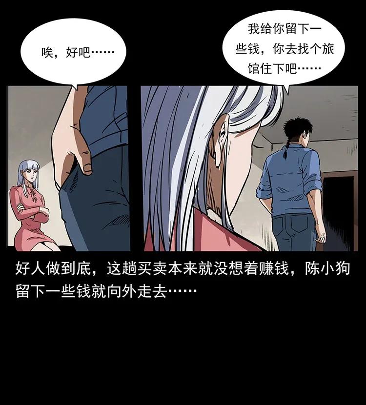 298 让人头大的落花洞女58