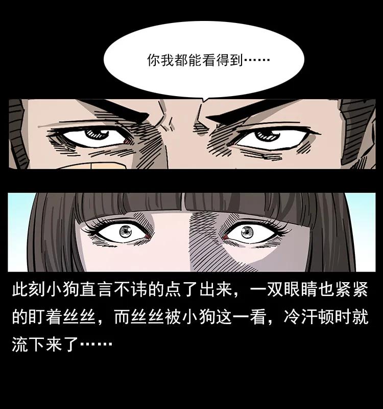 112 大明星的秘密59