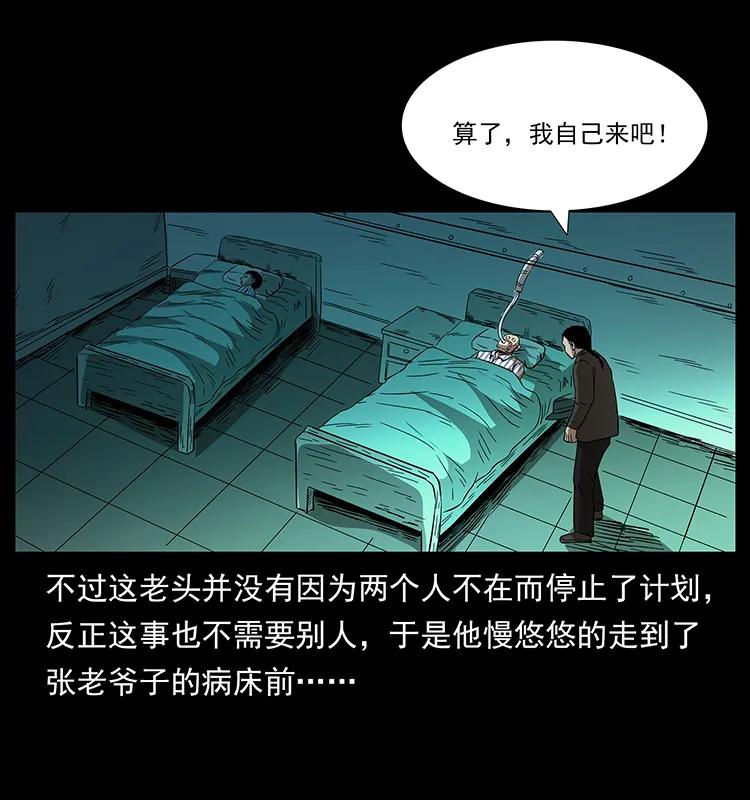 155 魇术18