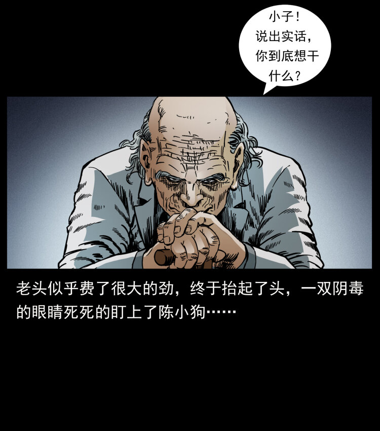 452 是为贼！83