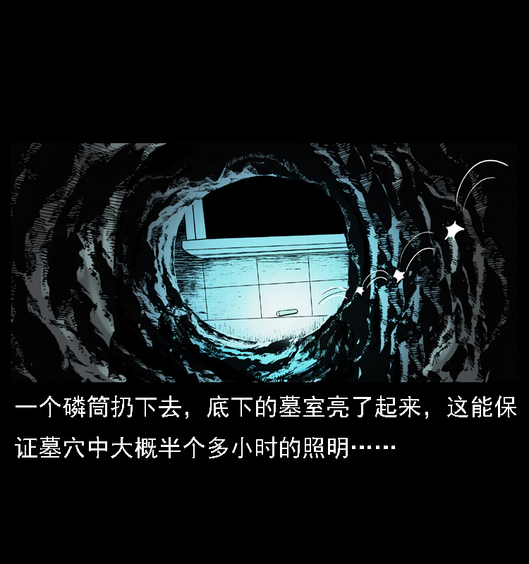 014 斗血尸14