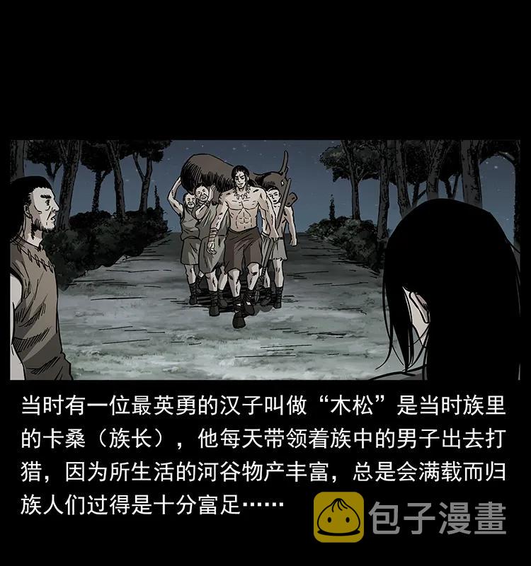 171 独龙河谷21