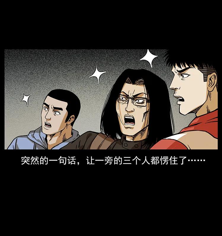 217 最可怕的危机19