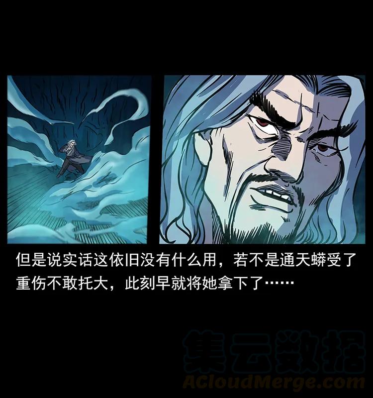 263 恐怖杀人峰80
