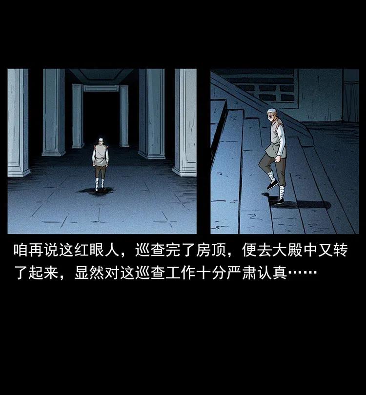 376 暗杀11