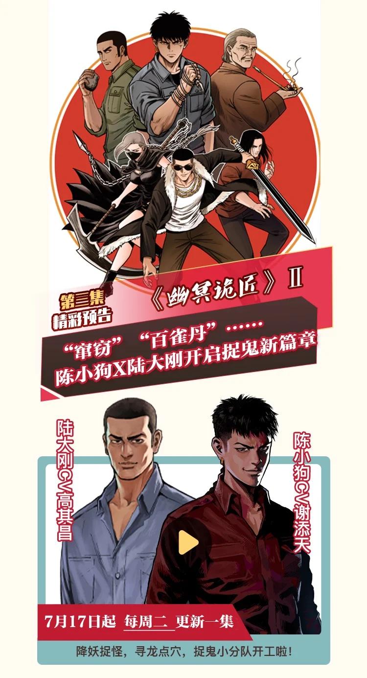389 迷障86