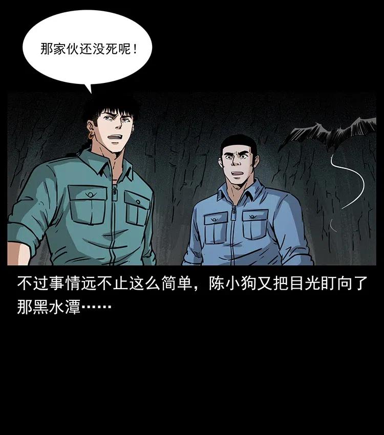 336 一起炼尸吧！50