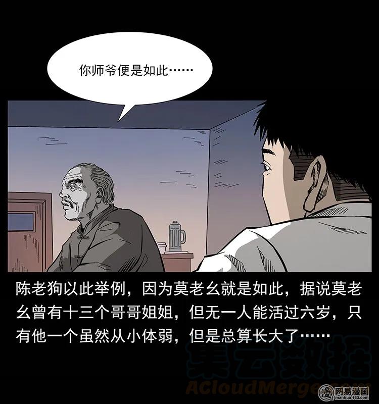 134 出发！长白山24