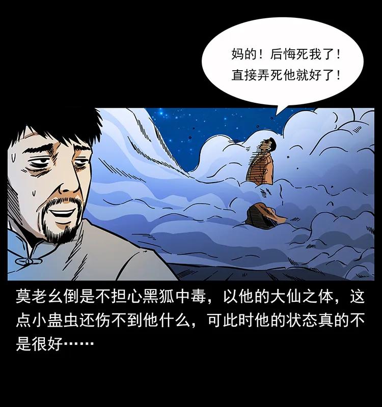 162 祖龙顶17