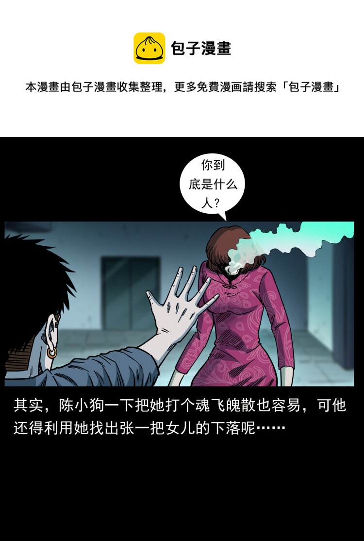 452 是为贼！52