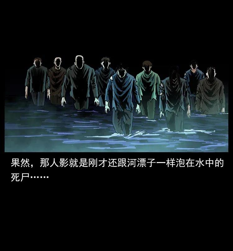 336 一起炼尸吧！26