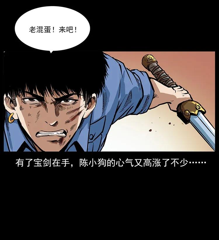 287 权谋65