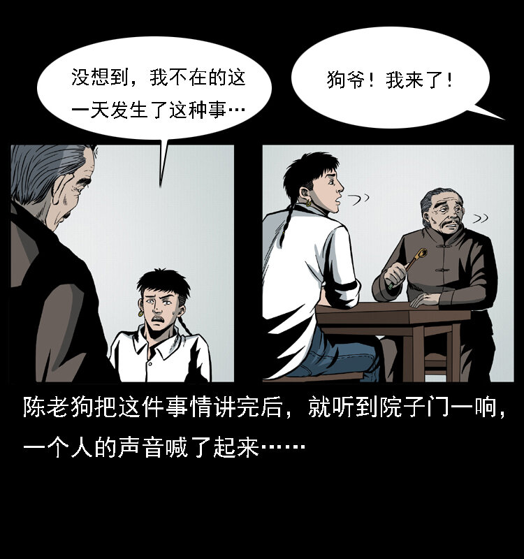 021 天兆60