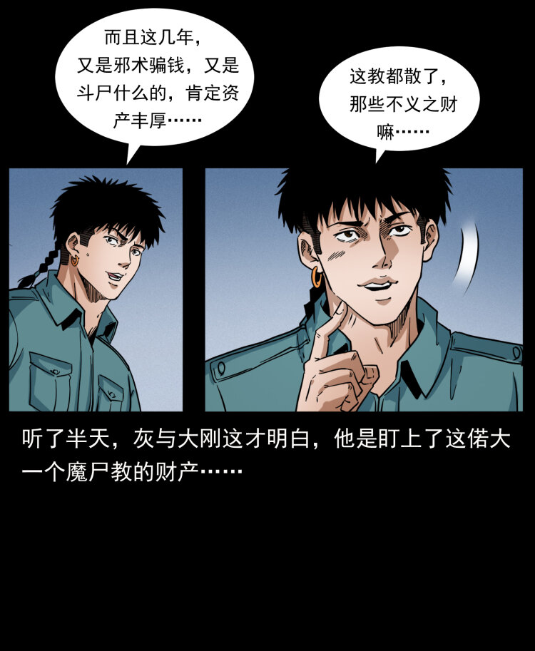 402 都是老子的！23
