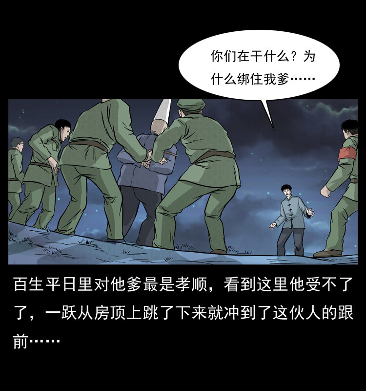 052 关帝庙161