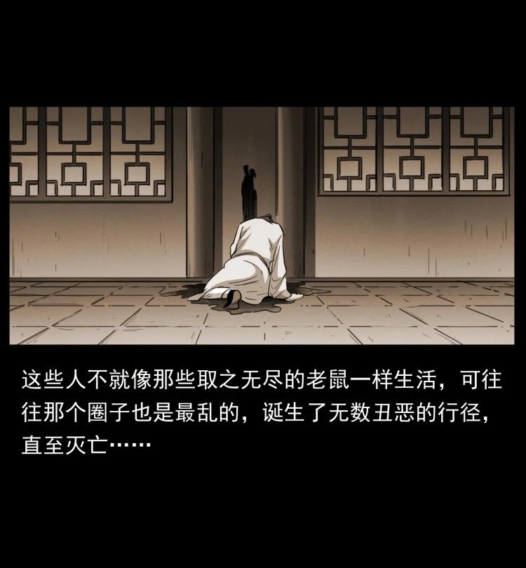 394 殇73