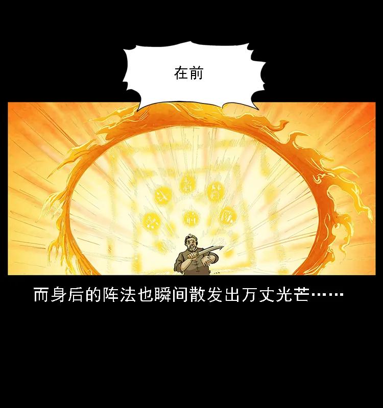 098 大阵师173