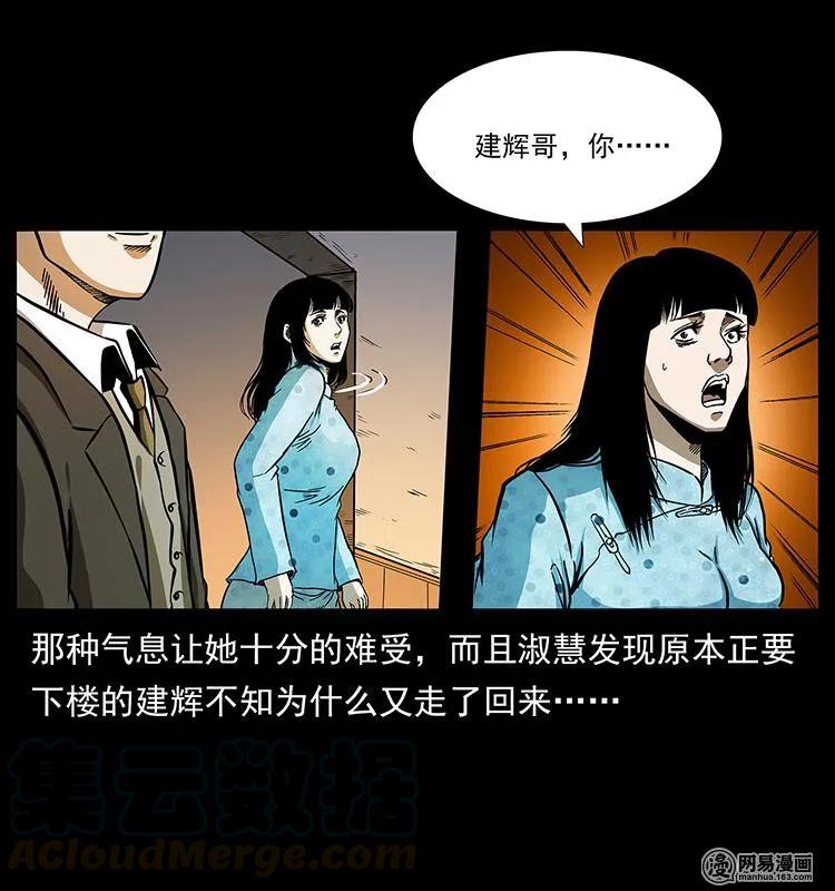 153 魅术28