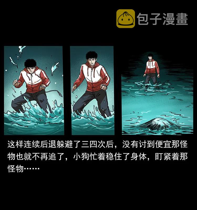 213 入皇陵23