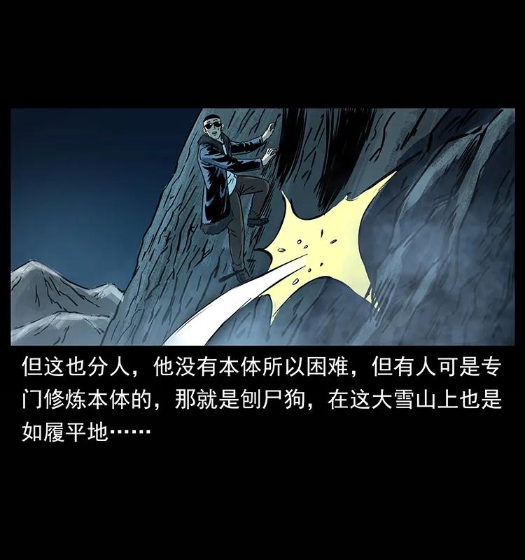 264 抚仙之战83